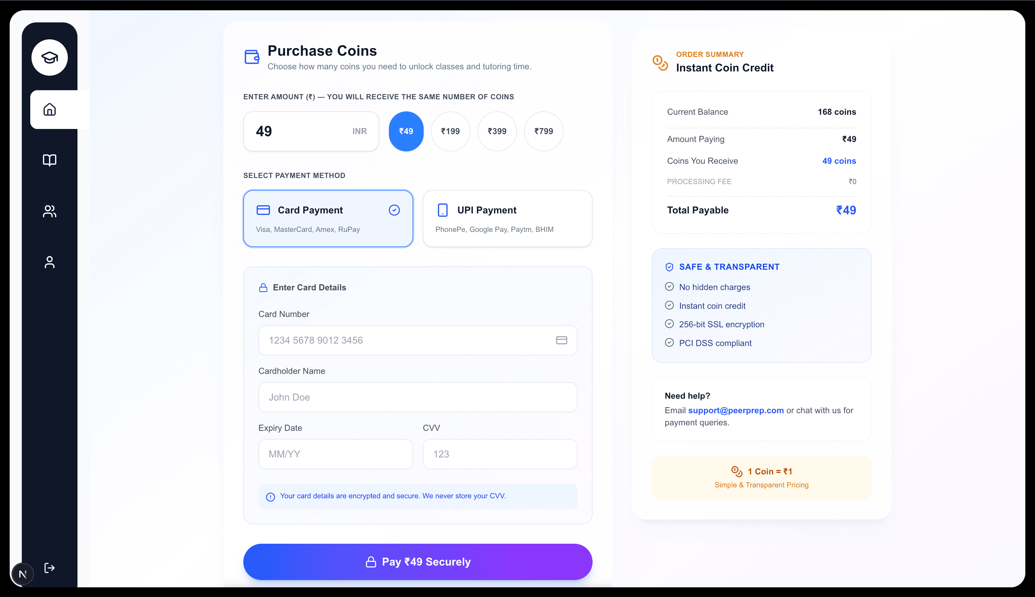 Seamless Transactions